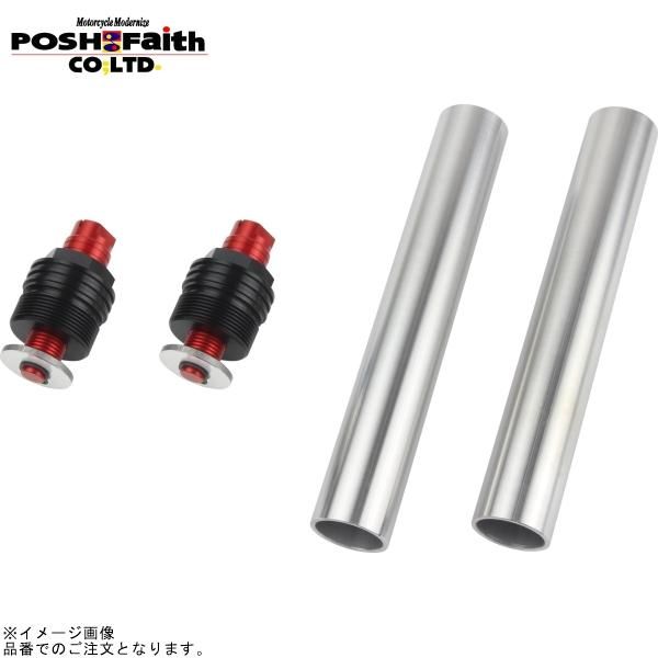 POSH ポッシュ 059666-02 イニシャルアジャスター タイプ2(エアーバルブ無) ブラックボディ/レッドシャフト | FTR223 グラストラッカーBIG-BOY