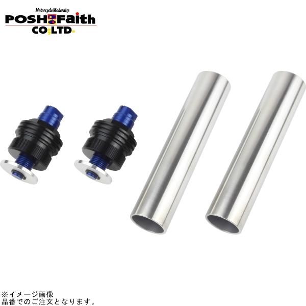 POSH ポッシュ 060666-01 イニシャルアジャスター タイプ2(エアーバルブ無) ブラックボディ/ブルーシャフト | XJR400/S GSX400(カタナ)サスペンション