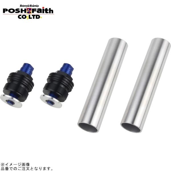 POSH ポッシュ 061666-01 イニシャルアジャスター タイプ2(エアーバルブ無) ブラックボディ/ブルーシャフト | XJR400R/R2