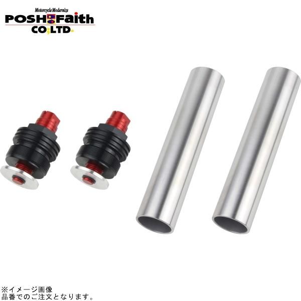 POSH ポッシュ 061666-02 イニシャルアジャスター タイプ2(エアーバルブ無) ブラックボディ/レッドシャフト | XJR400R/R2