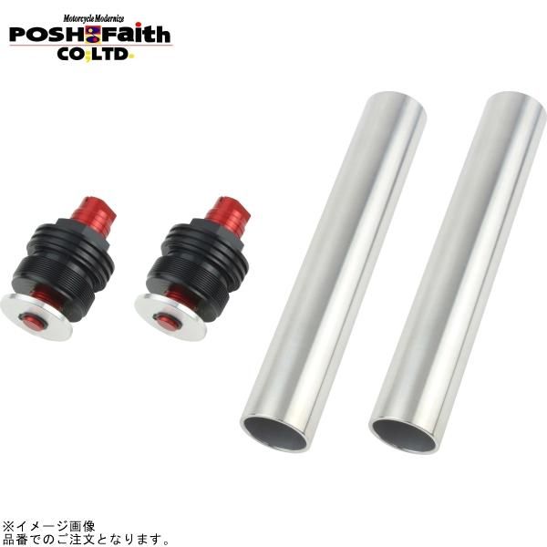 POSH ポッシュ 070666-02 イニシャルアジャスター タイプ2(エアーバルブ無) ブラックボディ/レッドシャフト | XJR400R/R2 ZRX400-2