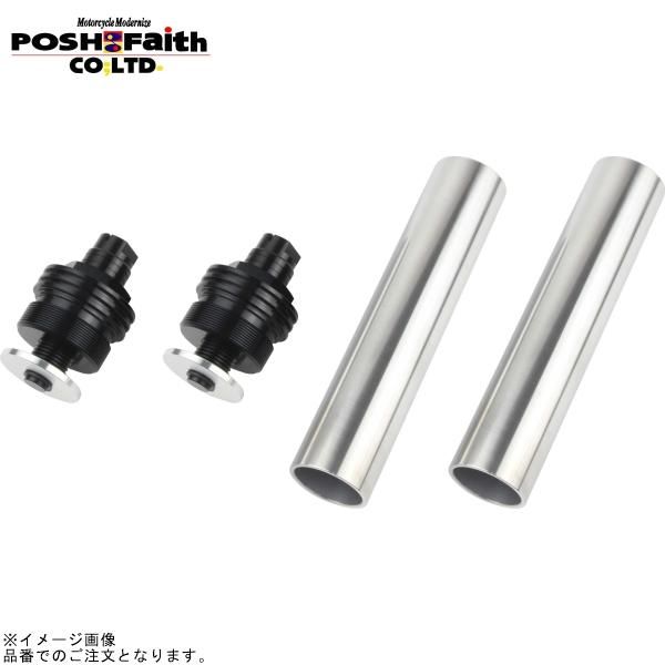 POSH ポッシュ 060666-06 イニシャルアジャスター タイプ2(エアーバルブ無) ブラックボディ/ブラックシャフト | XJR400/S GSX400(カタナ)