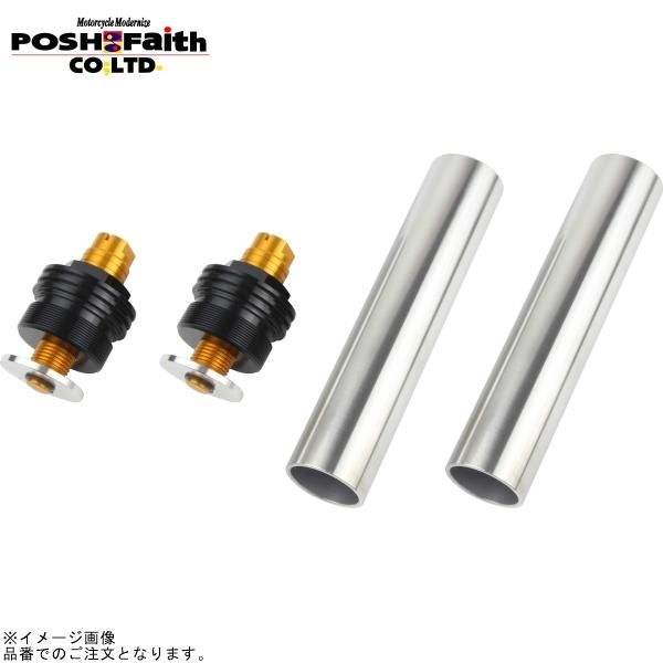 POSH ポッシュ 060666-04 イニシャルアジャスター タイプ2(エアーバルブ無) ブラックボディ/ゴールドシャフト | XJR400/S GSX400(カタナ)