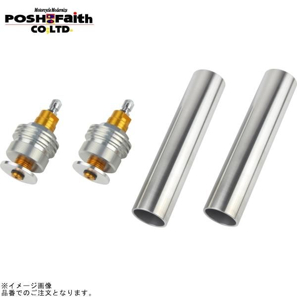 POSH ポッシュ 060065-04 イニシャルアジャスター タイプ1(エアーバルブ付) シルバーボディ/ゴールドシャフト | XJR400/S GSX400(カタナ)