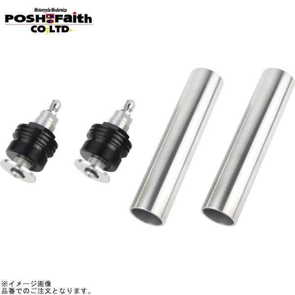 POSH ポッシュ 060665-03 イニシャルアジャスター タイプ1(エアーバルブ付) ブラックボディ/シルバーシャフト | XJR400/S GSX400(カタナ) 11,197円