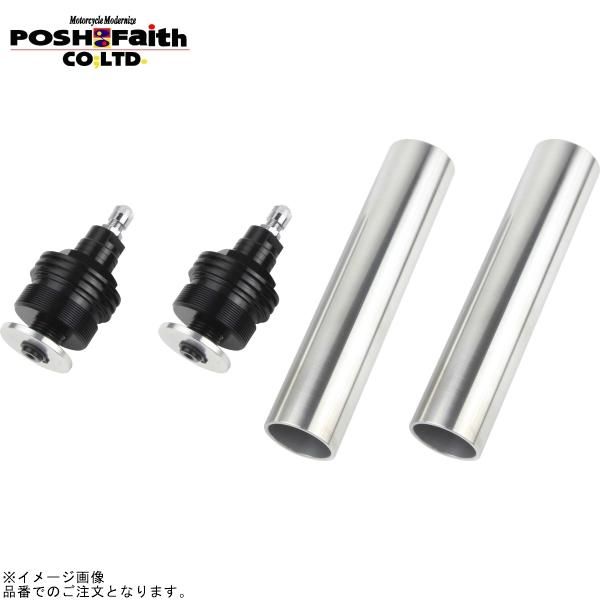 POSH ポッシュ 060665-06 イニシャルアジャスター タイプ1(エアーバルブ付) ブラックボディ/ブラックシャフト | XJR400/S GSX400(カタナ) 10,766円