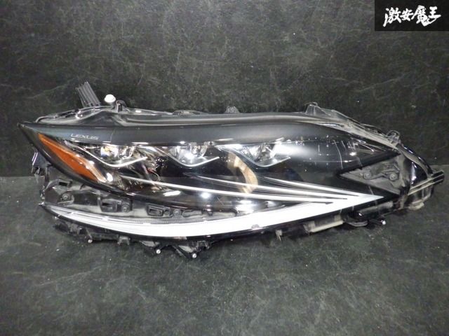 【 即発送!】LEXUS レクサス 純正 VXFA50 LS500 前期 LED ヘッドランプ ヘッドライト 右 KOITO 50-165