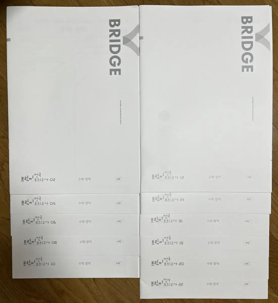 2027チュ・ハンニョン(JU HAKNYEON) ブリッジ 全国模擬試験 数学 12,140円