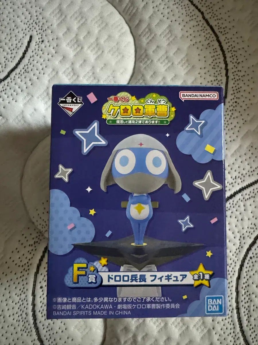 ケロロ 一番くじ タママ G賞 未開封