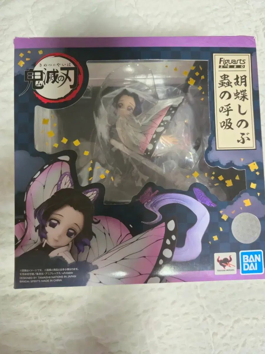 BANDAI スピリッツ 鬼滅の刃 フィギュア 胡蝶 しのぶ 11,446円