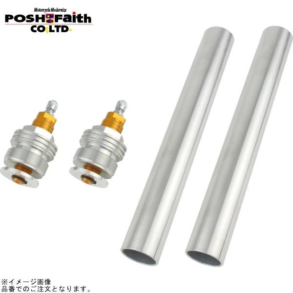 POSH ポッシュ 019065-04 イニシャルアジャスター タイプ1(エアーバルブ付) シルバーボディ/ゴールドシャフト | BANDIT400 IMPULSE400/S