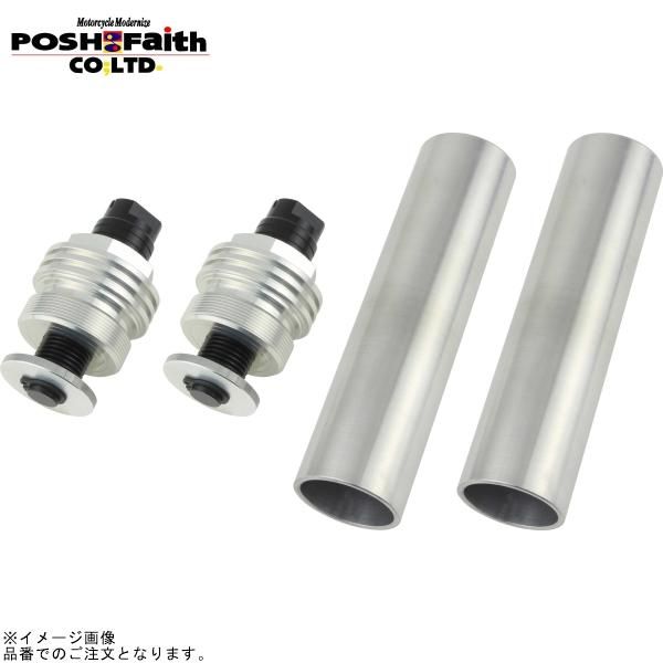 POSH ポッシュ 017078-06 イニシャルアジャスター タイプ2(エアーバルブ無) シルバーボディ/ブラックシャフト | NEW SRX400/600