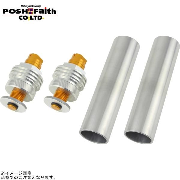 POSH ポッシュ 017078-04 イニシャルアジャスター タイプ2(エアーバルブ無) シルバーボディ/ゴールドシャフト | NEW SRX400/600