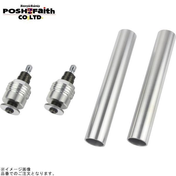POSH ポッシュ 059065-11 イニシャルアジャスター タイプ1(エアーバルブ付) シルバーボディ/チタンシャフト | FTR223 グラストラッカーBIG-BOY 10,479円