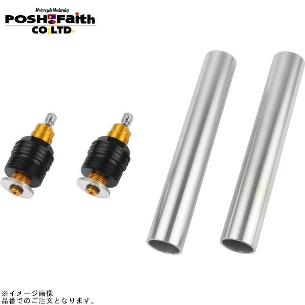 POSH ポッシュ 059665-04 イニシャルアジャスター タイプ1(エアーバルブ付) ブラックボディ/ゴールドシャフト | FTR223 グラストラッカーBIG-BOY 11,053円