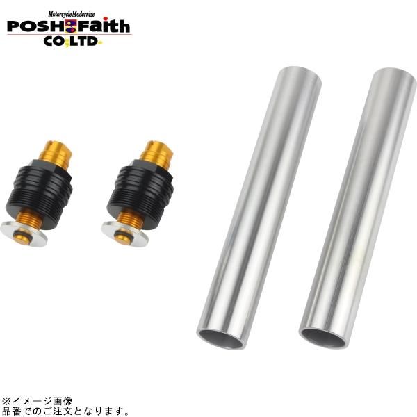 POSH ポッシュ 059666-04 イニシャルアジャスター タイプ2(エアーバルブ無) ブラックボディ/ゴールドシャフト | FTR223 グラストラッカーBIG-BOY