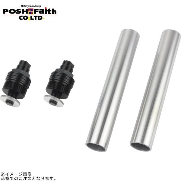 POSH ポッシュ 059666-06 イニシャルアジャスター タイプ2(エアーバルブ無) ブラックボディ/ブラックシャフト | FTR223 グラストラッカーBIG-BOY