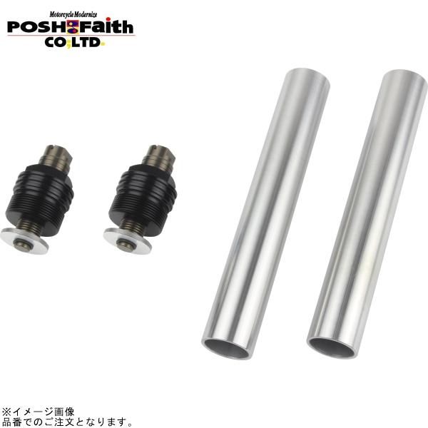 POSH ポッシュ 059666-11 イニシャルアジャスター タイプ2(エアーバルブ無) ブラックボディ/チタンシャフト | FTR223 グラストラッカーBIG-BOY