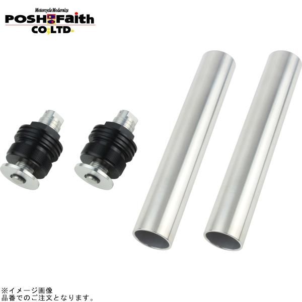 POSH ポッシュ 070666-03 イニシャルアジャスター タイプ2(エアーバルブ無) ブラックボディ/シルバーシャフト | XJR400R/R2 ZRX400-2 7,115円
