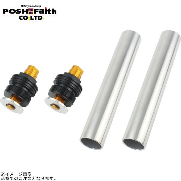 POSH ポッシュ 070666-04 イニシャルアジャスター タイプ2(エアーバルブ無) ブラックボディ/ゴールドシャフト | XJR400R/R2 ZRX400-2