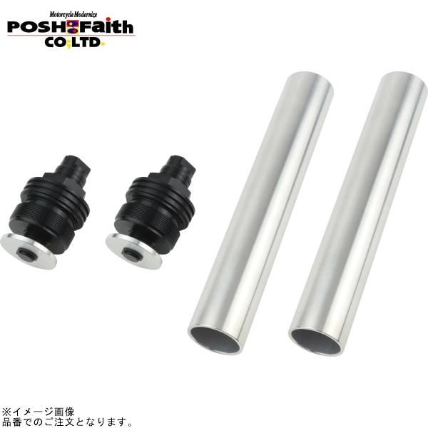 POSH ポッシュ 070666-06 イニシャルアジャスター タイプ2(エアーバルブ無) ブラックボディ/ブラックシャフト | XJR400R/R2 ZRX400-2