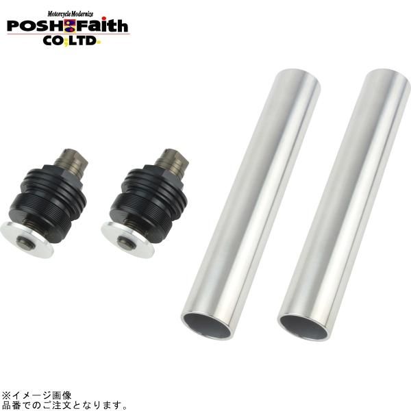 POSH ポッシュ 070666-11 イニシャルアジャスター タイプ2(エアーバルブ無) ブラックボディ/チタンシャフト | XJR400R/R2 ZRX400-2