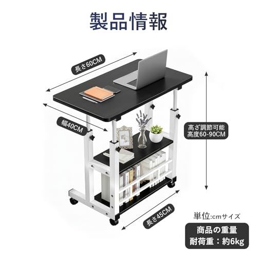 サイドテーブル ベッドサイドテーブル キャスター付き 昇降式 高さ調節