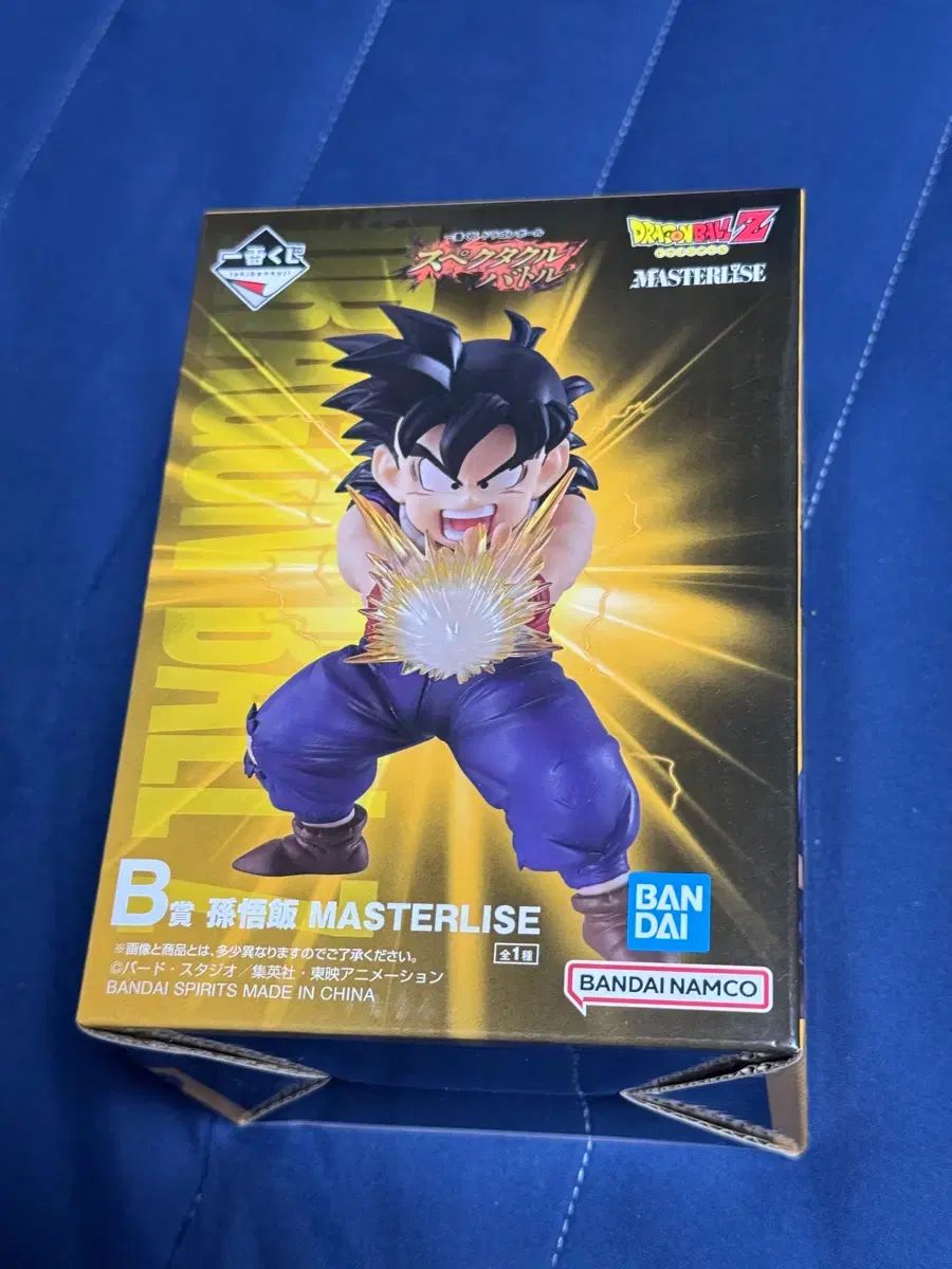 一番くじ ドラゴンボール スペクタクル バトル B賞 孫悟飯 未開封