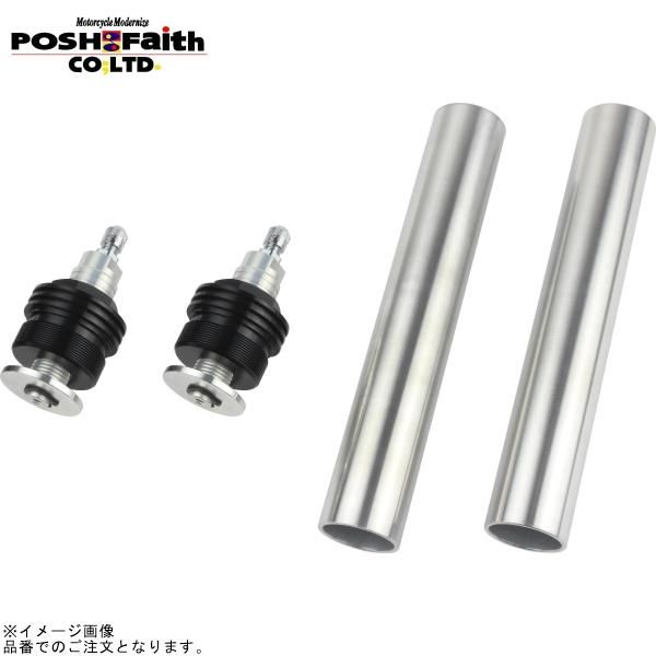 POSH ポッシュ 050665-03 イニシャルアジャスター タイプ1(エアーバルブ付) ブラックボディ/シルバーシャフト | CB400SF/Version S/V-TEC SPEC-2/3 10,336円
