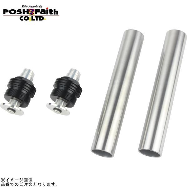 POSH ポッシュ 050666-03 イニシャルアジャスター タイプ2(エアーバルブ無) ブラックボディ/シルバーシャフト | CB400SF/Version S/V-TEC SPEC-2/3