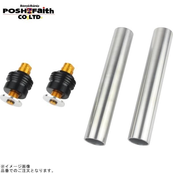 POSH ポッシュ 050666-04 イニシャルアジャスター タイプ2(エアーバルブ無) ブラックボディ/ゴールドシャフト | CB400SF/Version S/V-TEC SPEC-2/3 7,399円