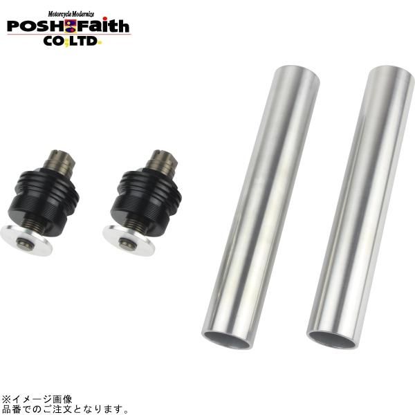 POSH ポッシュ 050666-11 イニシャルアジャスター タイプ2(エアーバルブ無) ブラックボディ/チタンシャフト | CB400SF/Version S/V-TEC SPEC-2/3