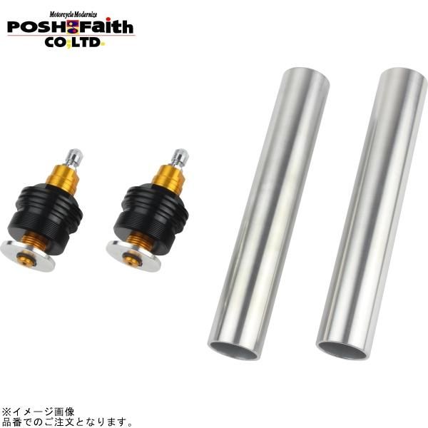 POSH ポッシュ 050665-04 イニシャルアジャスター タイプ1(エアーバルブ付) ブラックボディ/ゴールドシャフト | CB400SF/Version S/V-TEC SPEC-2/3 10,766円