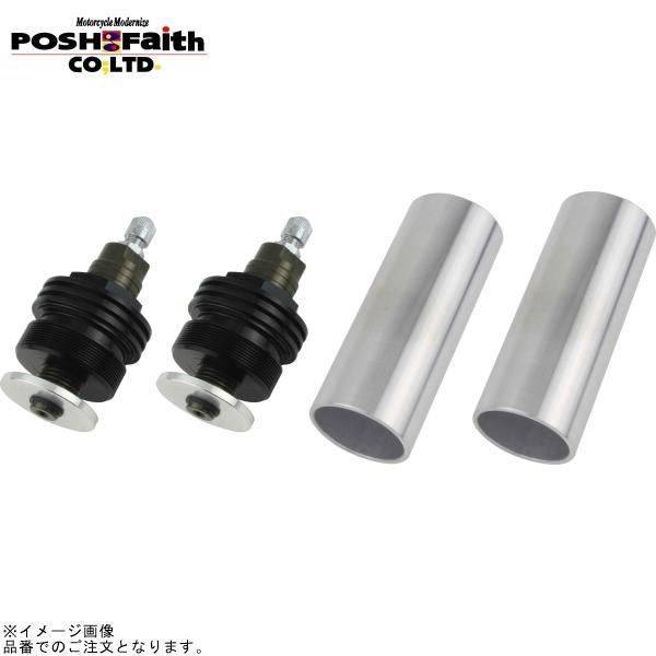 POSH ポッシュ 033665-11 イニシャルアジャスター タイプ1(エアーバルブ付) ブラックボディ/チタンシャフト | GPZ900R(A7-A11) 10,623円