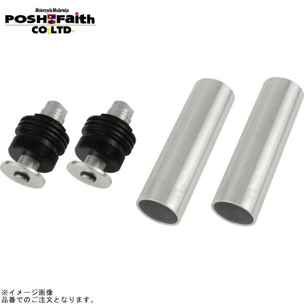 POSH ポッシュ 033676-03 イニシャルアジャスター タイプ2(エアーバルブ無) ブラックボディ/シルバーシャフト | GPZ900R(A12-A16)