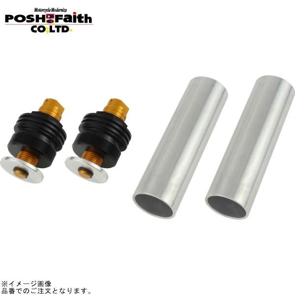 POSH ポッシュ 033676-04 イニシャルアジャスター タイプ2(エアーバルブ無) ブラックボディ/ゴールドシャフト | GPZ900R(A12-A16)