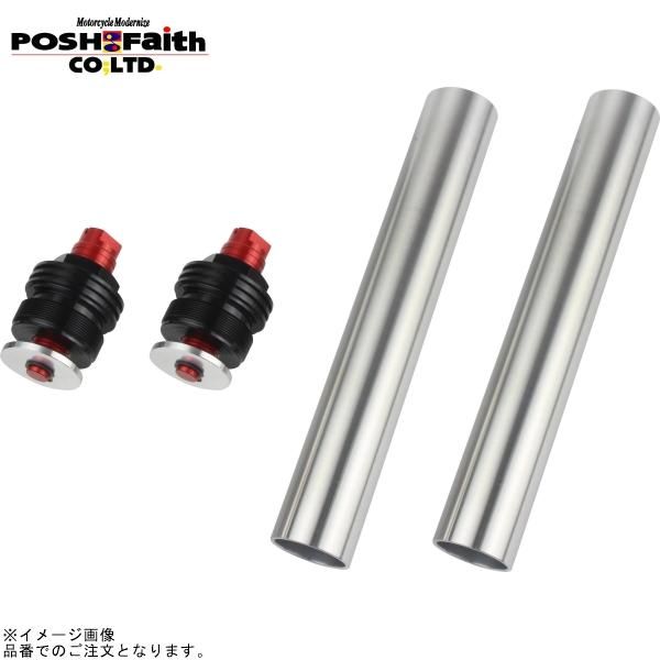 POSH ポッシュ 066666-02 イニシャルアジャスター タイプ2(エアーバルブ無) ブラックボディ/レッドシャフト | YZF-R25