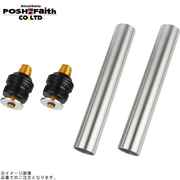 POSH ポッシュ 066666-04 イニシャルアジャスター タイプ2(エアーバルブ無) ブラックボディ/ゴールドシャフト | YZF-R25