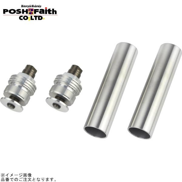 POSH ポッシュ 067066-11 イニシャルアジャスター タイプ2(エアーバルブ無) シルバーボディ/チタンシャフト | MT-07/A
