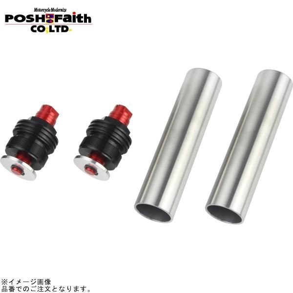 POSH ポッシュ 067666-02 イニシャルアジャスター タイプ2(エアーバルブ無) ブラックボディ/レッドシャフト | MT-07/A