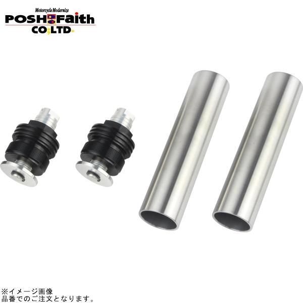 POSH ポッシュ 067666-03 イニシャルアジャスター タイプ2(エアーバルブ無) ブラックボディ/シルバーシャフト | MT-07/A