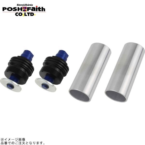 POSH ポッシュ 033666-01 イニシャルアジャスター タイプ2(エアーバルブ無) ブラックボディ/ブルーシャフト | GPZ900R(A7-A11)