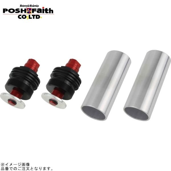 POSH ポッシュ 033666-02 イニシャルアジャスター タイプ2(エアーバルブ無) ブラックボディ/レッドシャフト | GPZ900R(A7-A11)