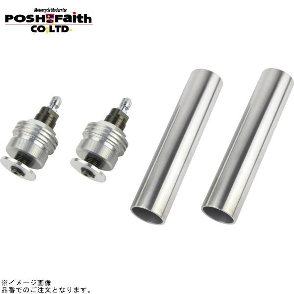 POSH ポッシュ 060065-11 イニシャルアジャスター タイプ1(エアーバルブ付) シルバーボディ/チタンシャフト | XJR400/S GSX400(カタナ)