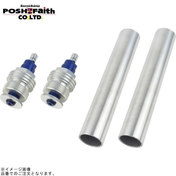 POSH ポッシュ 088065-01 イニシャルアジャスター タイプ1(エアーバルブ付) シルバーボディ/ブルーシャフト | GSX250R