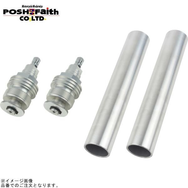 POSH ポッシュ 088065-03 イニシャルアジャスター タイプ1(エアーバルブ付) シルバーボディ/シルバーシャフト | GSX250R