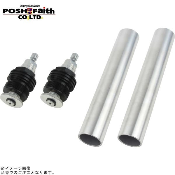 POSH ポッシュ 088665-03 イニシャルアジャスター タイプ1(エアーバルブ付) ブラックボディ/シルバーシャフト | GSX250R 10,049円