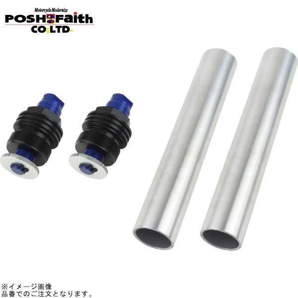 POSH ポッシュ 088666-01 イニシャルアジャスター タイプ2(エアーバルブ無) ブラックボディ/ブルーシャフト | GSX250R 7,209円