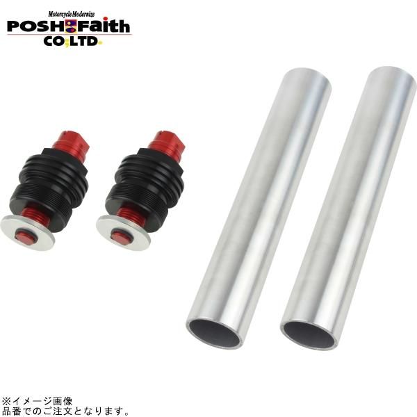 POSH ポッシュ 088666-02 イニシャルアジャスター タイプ2(エアーバルブ無) ブラックボディ/レッドシャフト | GSX250R