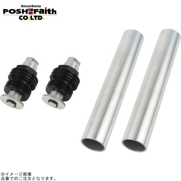 POSH ポッシュ 088666-03 イニシャルアジャスター タイプ2(エアーバルブ無) ブラックボディ/シルバーシャフト | GSX250R